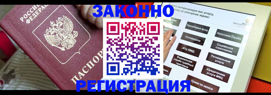 пропишу в квартире в Белёве